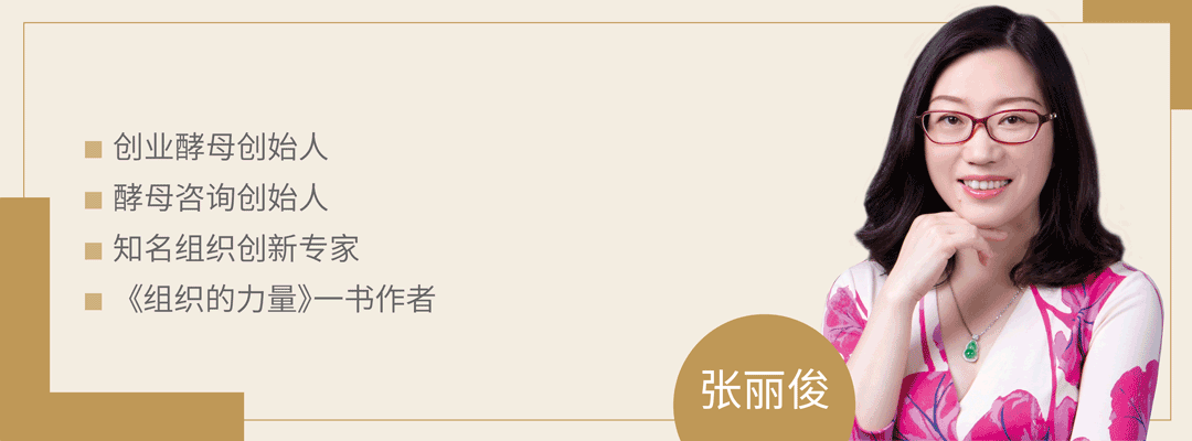 张丽俊