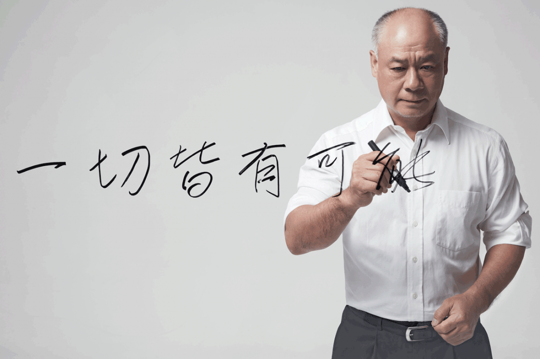 Li Ning