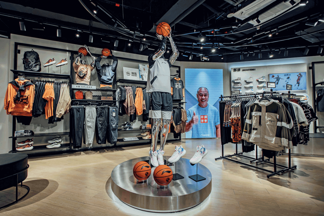 Li Ning Store
